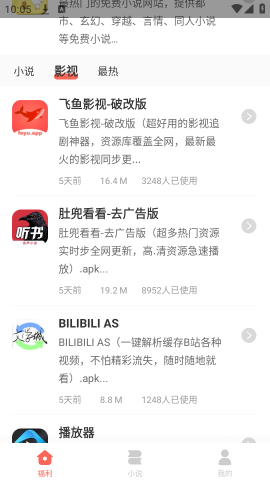 北辰软件基地