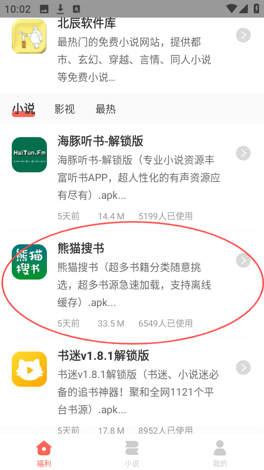北辰软件基地