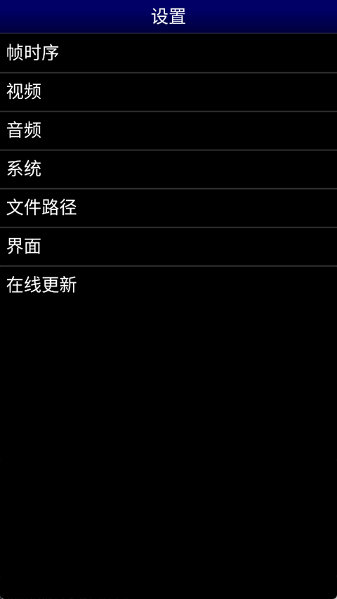 MD模拟器gens