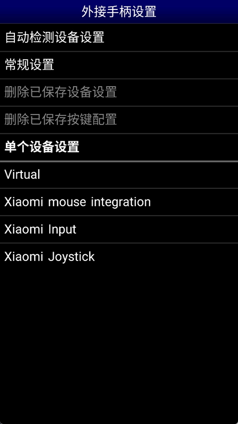 MD模拟器gens