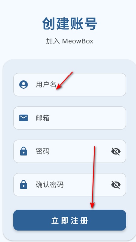 喵盒社区