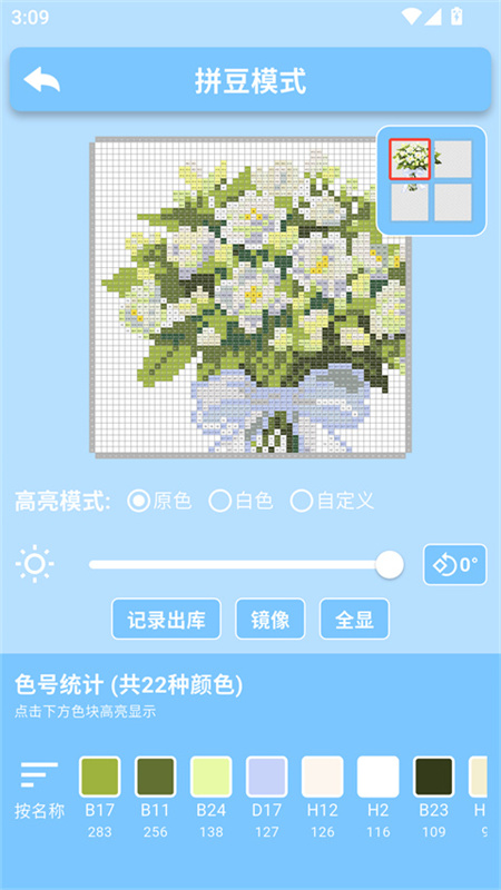 pixdou拼豆