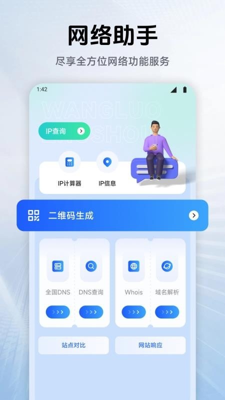 北弱网辞17.0