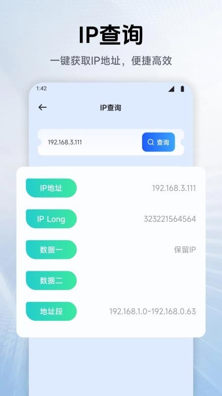 北弱网辞17.0