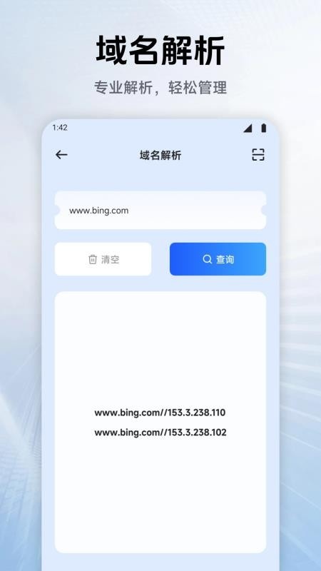北弱网辞17.0