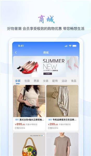 旺旺商聊