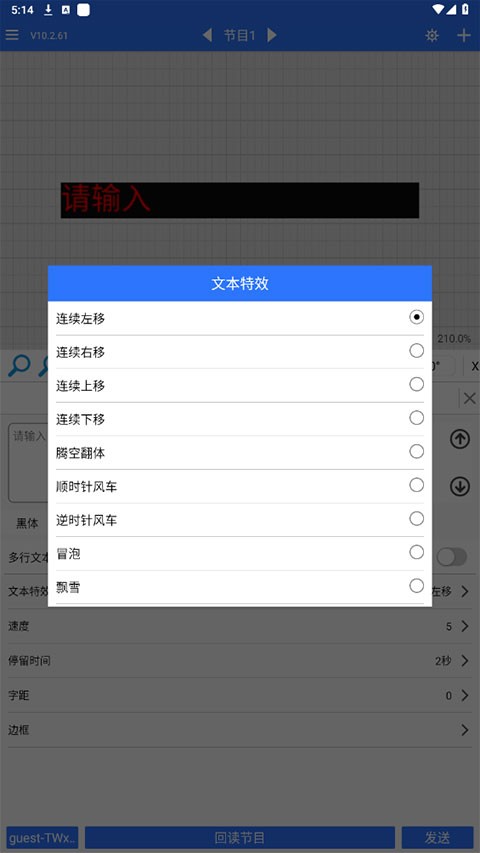 LED魔宝