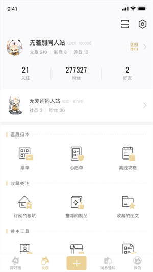 cpp软件