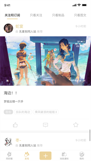 cpp软件