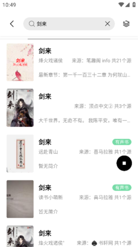 一知阅读
