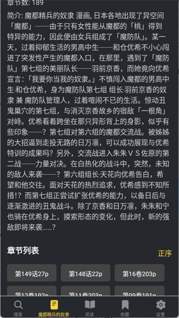 漫港