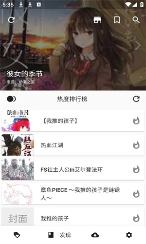 皮皮喵漫画免费版