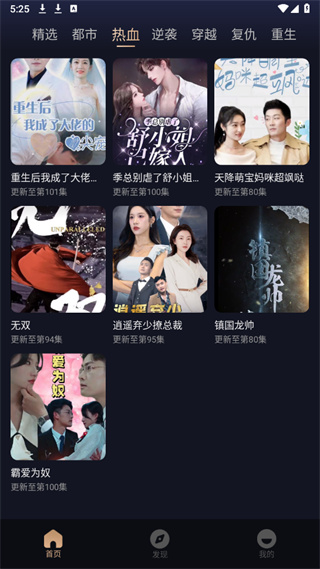 小视界短剧