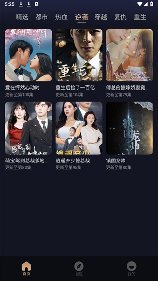 小视界短剧