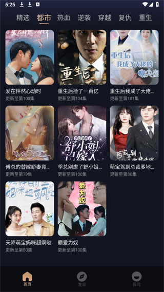 小视界短剧