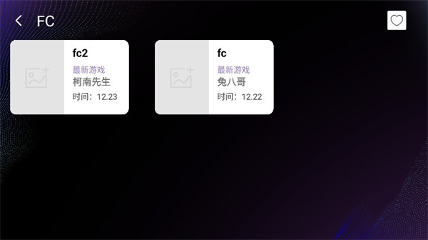 云霸王Box