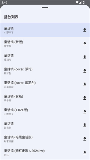 简乐