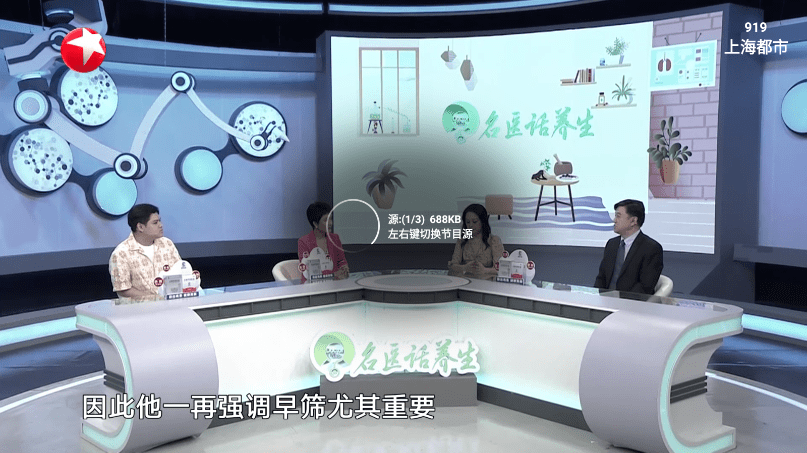 星火电视