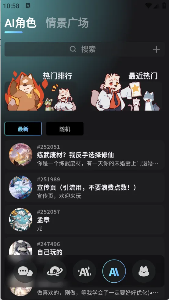 FurryBar