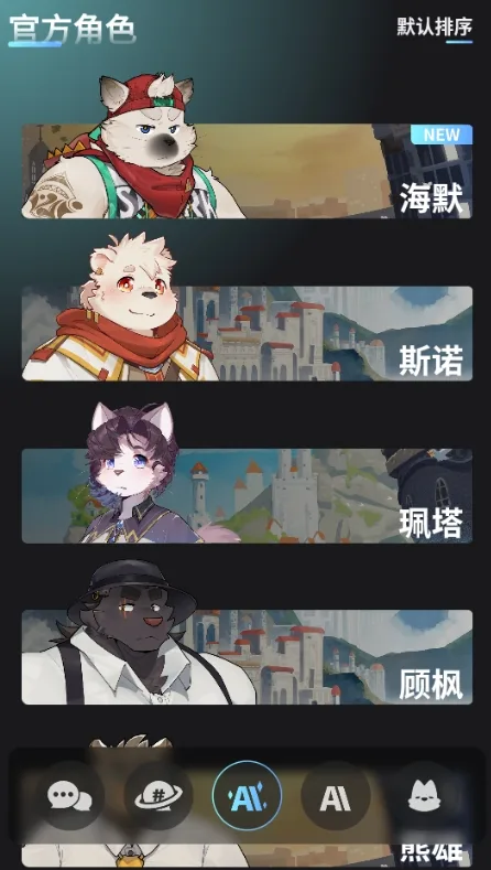 FurryBar