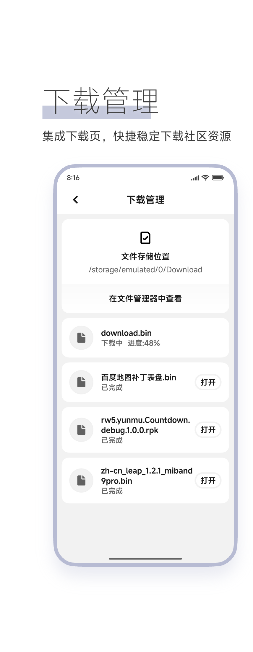 米坛社区