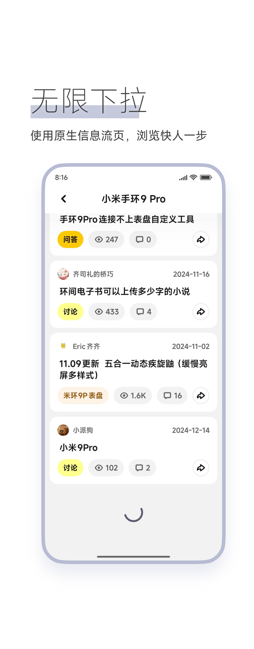米坛社区