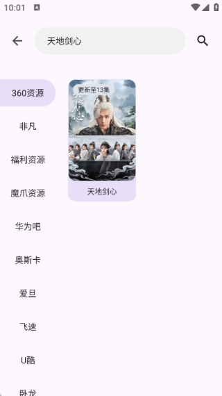 淘应用