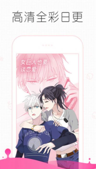 皮皮漫画
