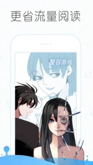 皮皮漫画