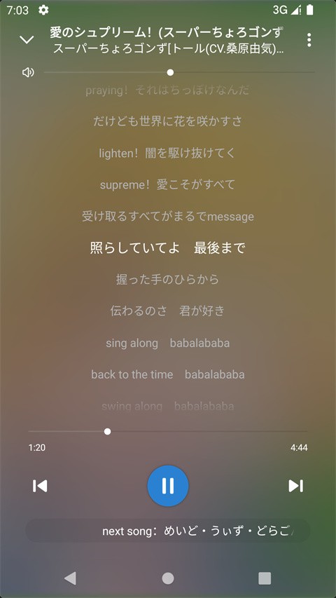 RPlayer音乐播放器