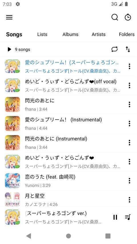 RPlayer音乐播放器