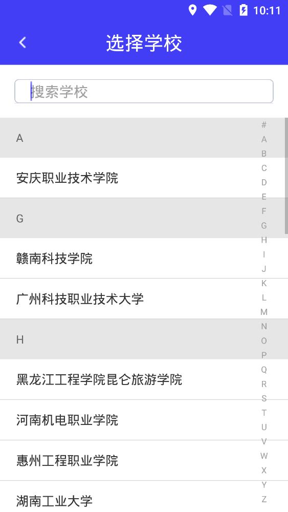 青果迎新