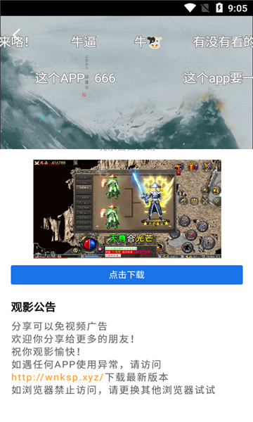 大地视频