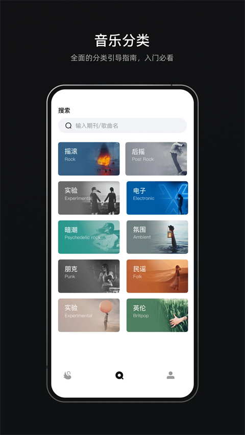 雀乐音乐纯净版