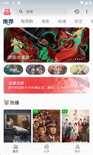 小熊视频fan