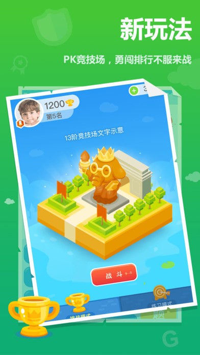 速算盒子