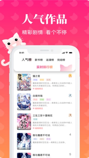 懒猫漫画
