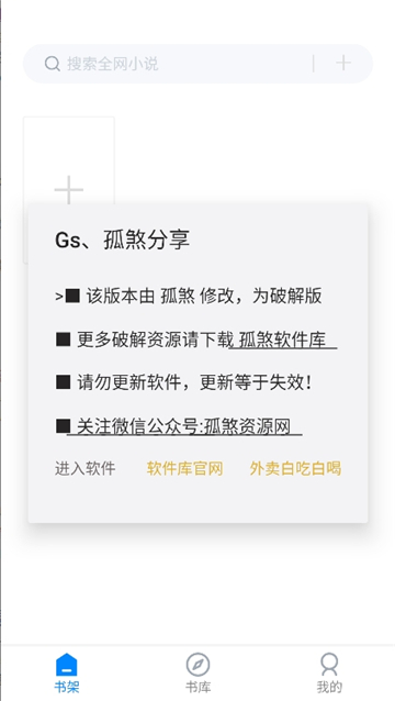 极简阅读免费版