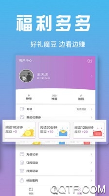 神猫读书