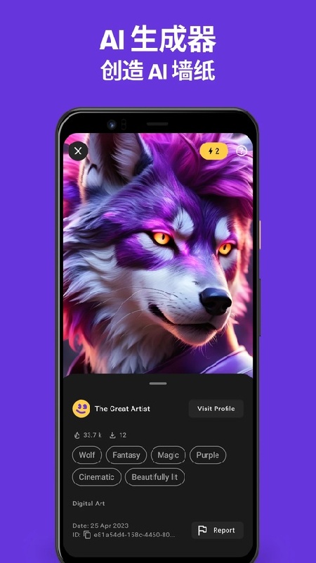 zedge