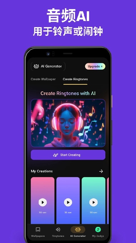 zedge