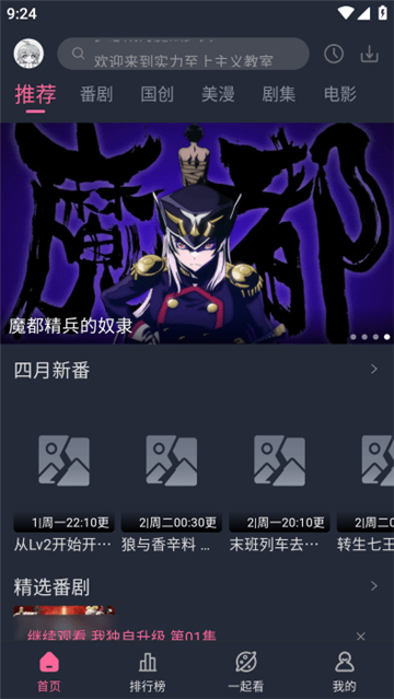 萌次元