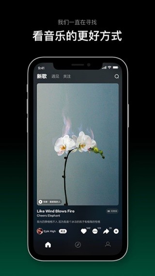 音悦台mini