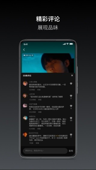 音悦台mini