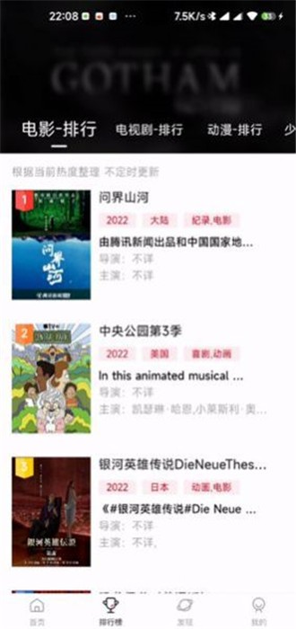 猪猪影视盒