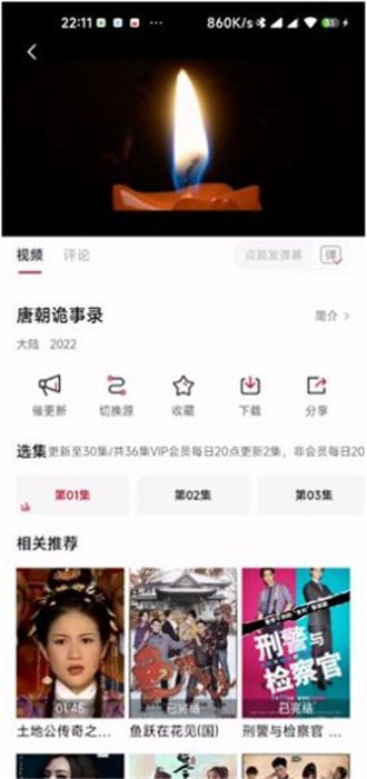 猪猪影视盒