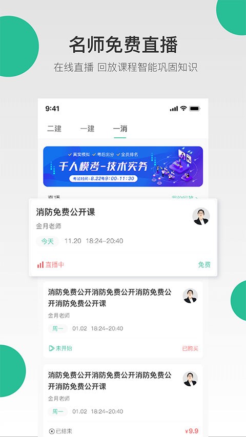 哇题库老版本