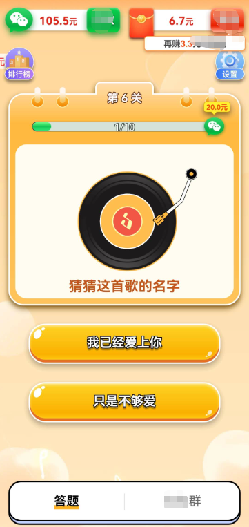 金曲宝库