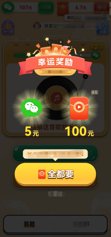 金曲宝库