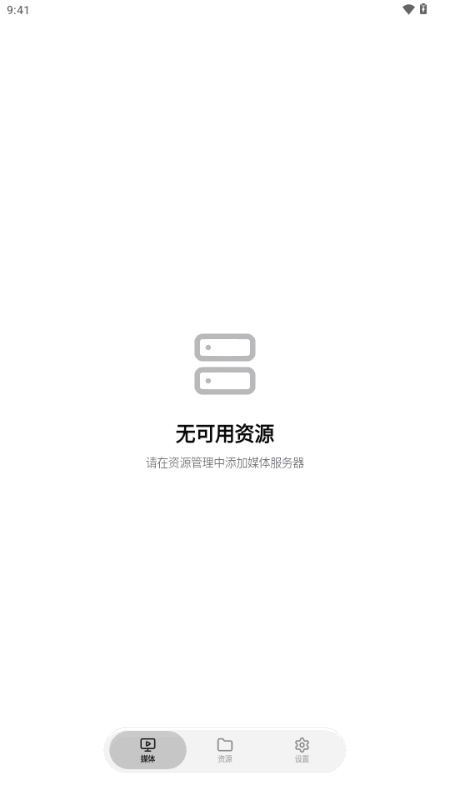 卡皮巴拉播放器纯净版